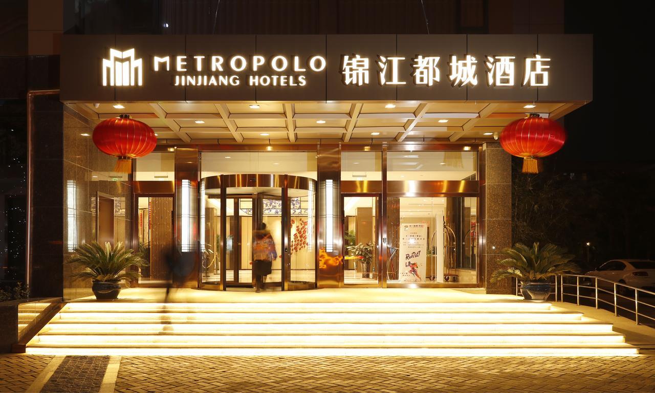 Metropolo, Nanjing, Hundred Lakes Nankin Zewnętrze zdjęcie
