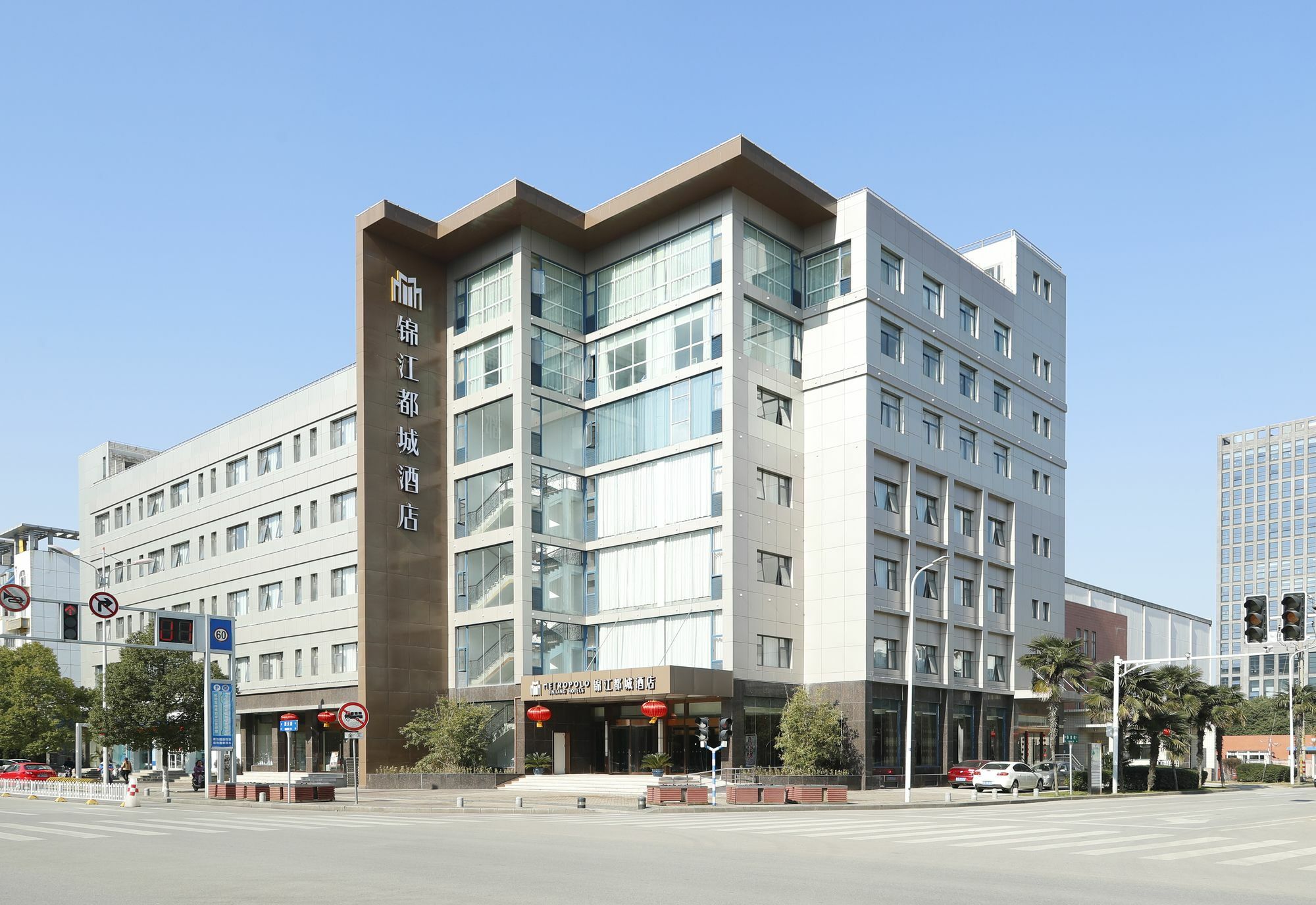 Metropolo, Nanjing, Hundred Lakes Nankin Zewnętrze zdjęcie