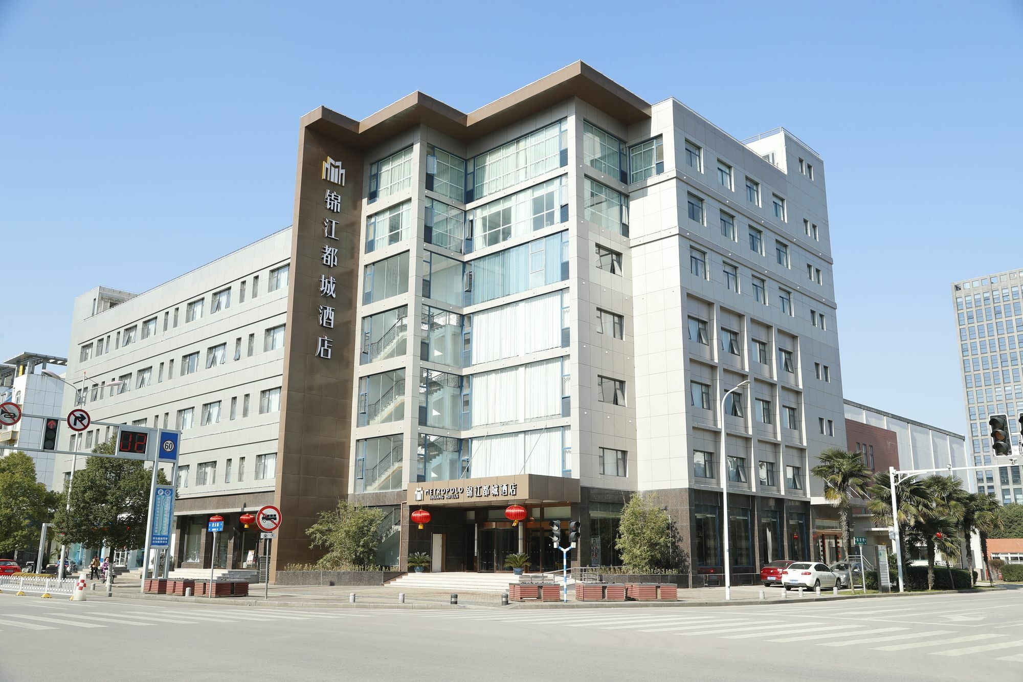 Metropolo, Nanjing, Hundred Lakes Nankin Zewnętrze zdjęcie